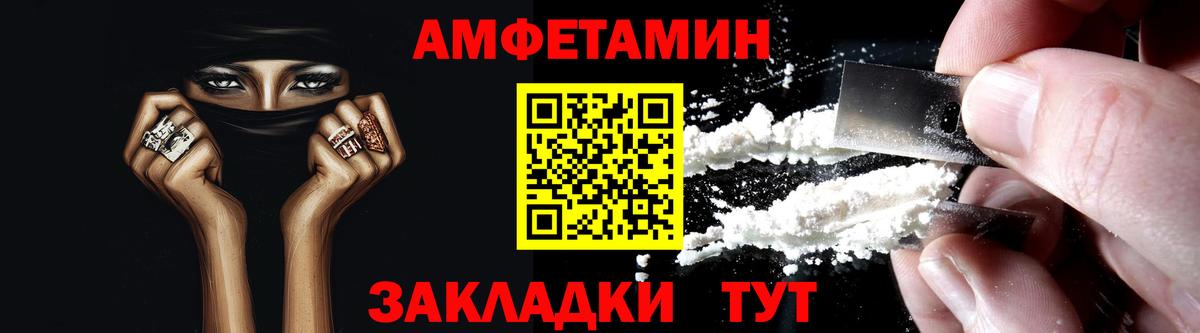 Керчь  Амфетамин VHQ  Amphetamine  Вход с VPN 