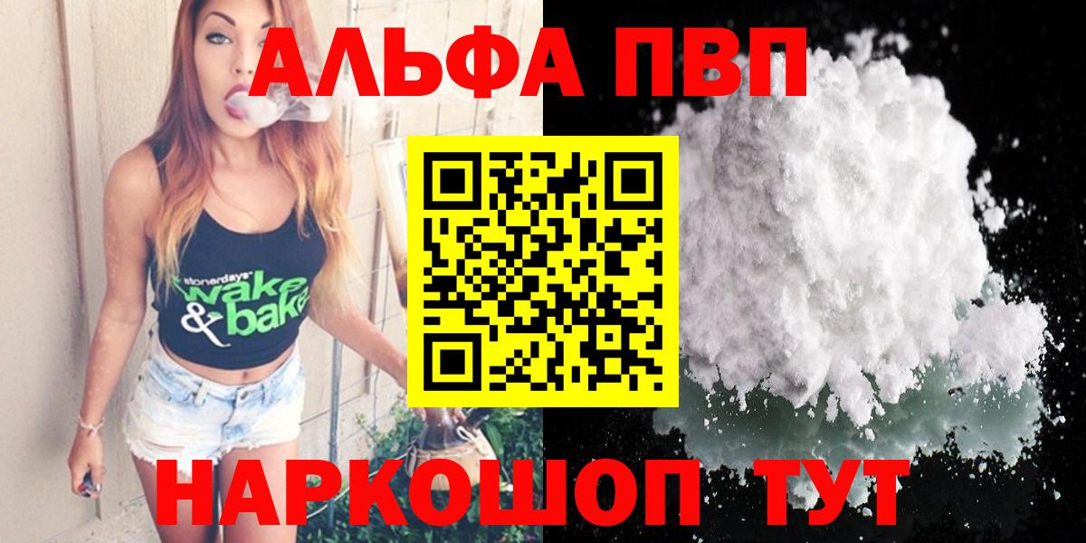 A-PVP СК Керчь