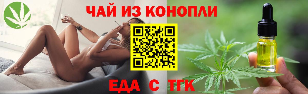 Canna-Cookies марихуана  Вход с VPN  Керчь 