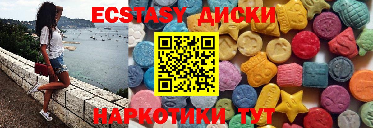 Керчь  Экстази Дубай  Ecstasy Cube  Ecstasy  Вход с VPN 