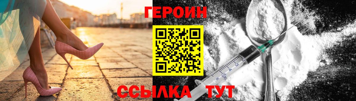 Керчь  ГЕРОИН  Вход с VPN  ГЕРОИН Афган 