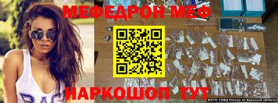 кристаллы Комсомольск-на-Амуре