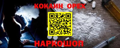 метадон Конаково