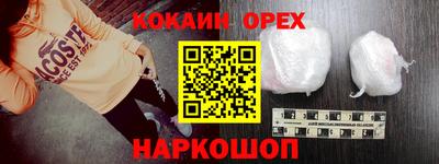 кристаллы Комсомольск-на-Амуре