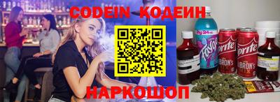 кристаллы Комсомольск-на-Амуре
