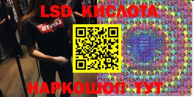 дживик Коммунар