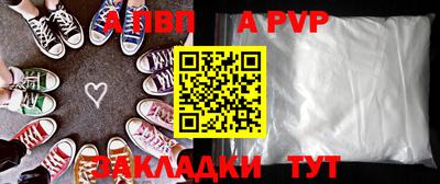 дживик Коммунар