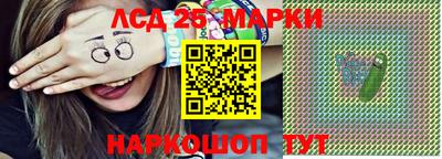 кристаллы Комсомольск-на-Амуре