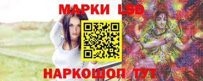 кристаллы Комсомольск-на-Амуре