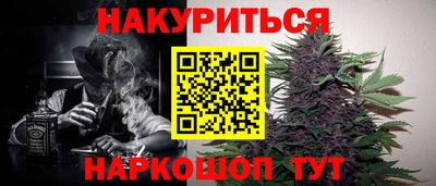 кристаллы Комсомольск-на-Амуре