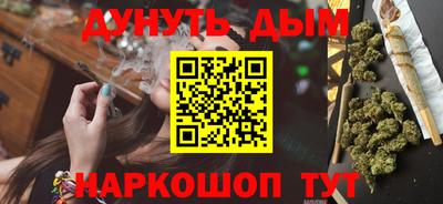 кристаллы Комсомольск-на-Амуре