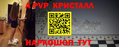 дживик Коммунар
