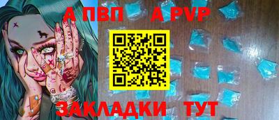дживик Коммунар