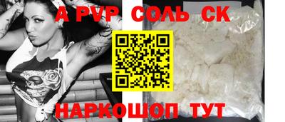 метадон Конаково