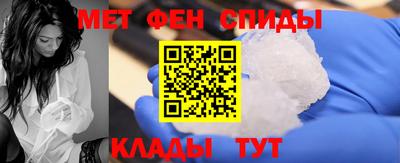 кристаллы Комсомольск-на-Амуре