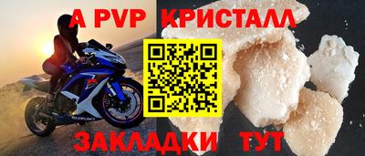 дживик Коммунар