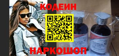кристаллы Комсомольск-на-Амуре