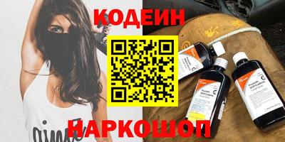 кристаллы Комсомольск-на-Амуре