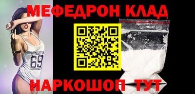 метадон Конаково