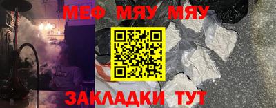 метадон Конаково
