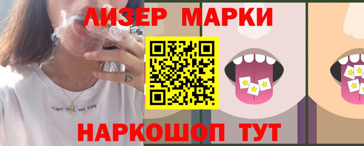 ЛСД экстази кислота  LSD-25 экстази  LSD-25 экстази кислота  Керчь  Вход с VPN 