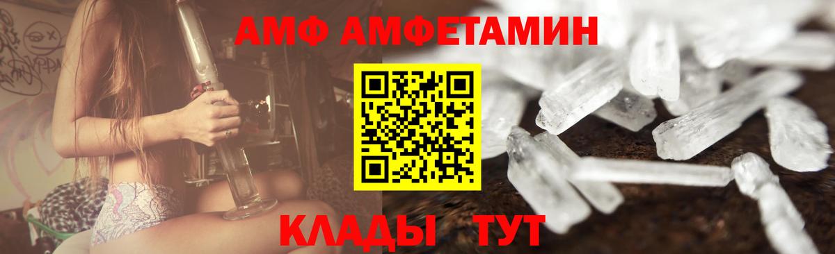 Первитин кристалл  Первитин  Керчь  Вход с VPN  Первитин кристалл 