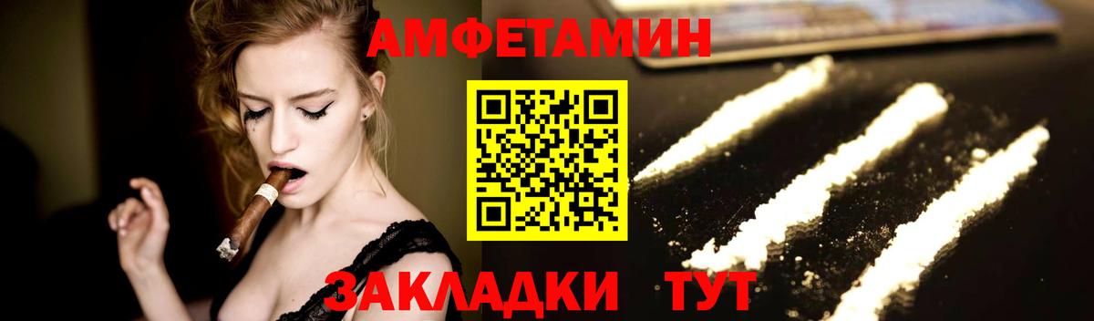 Первитин Декстрометамфетамин 99.9% Керчь