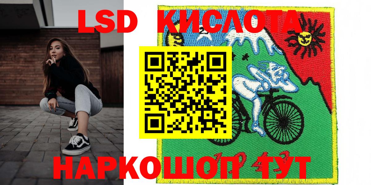 Марки NBOMe 1,8мг Керчь