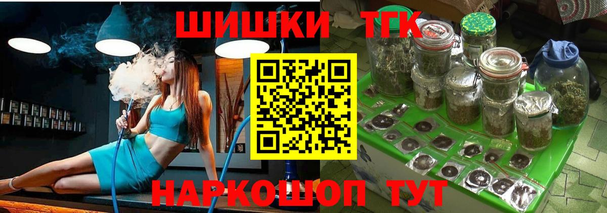 Керчь  Марихуана план  Бошки марихуана индика  Вход с VPN  Бошки марихуана план 