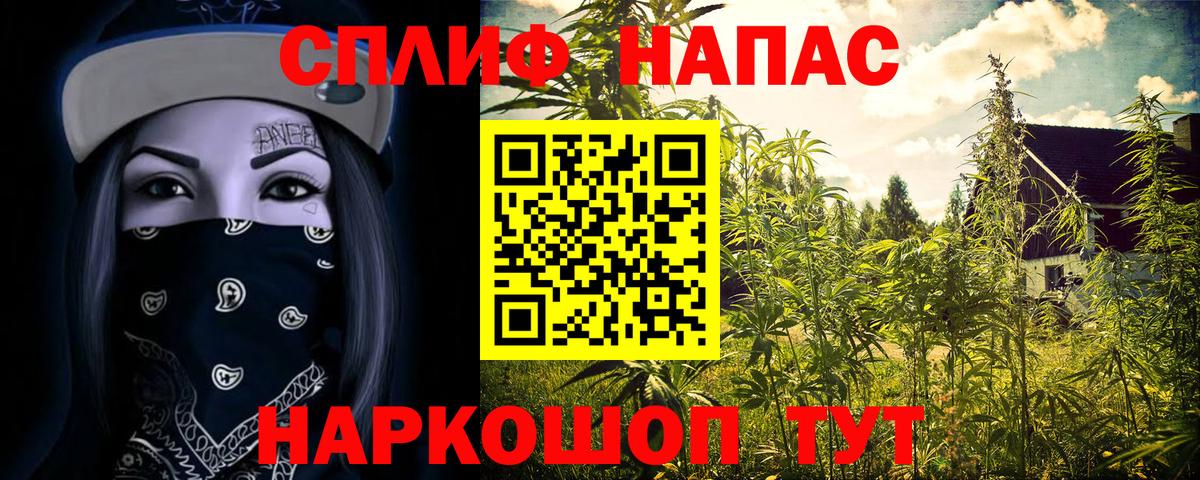 Шишки марихуана план Керчь